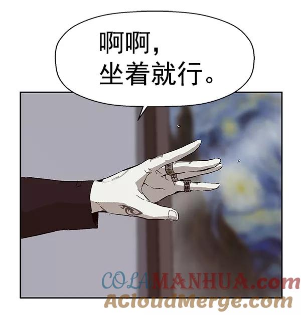 《英雄联萌》第145话 第69页