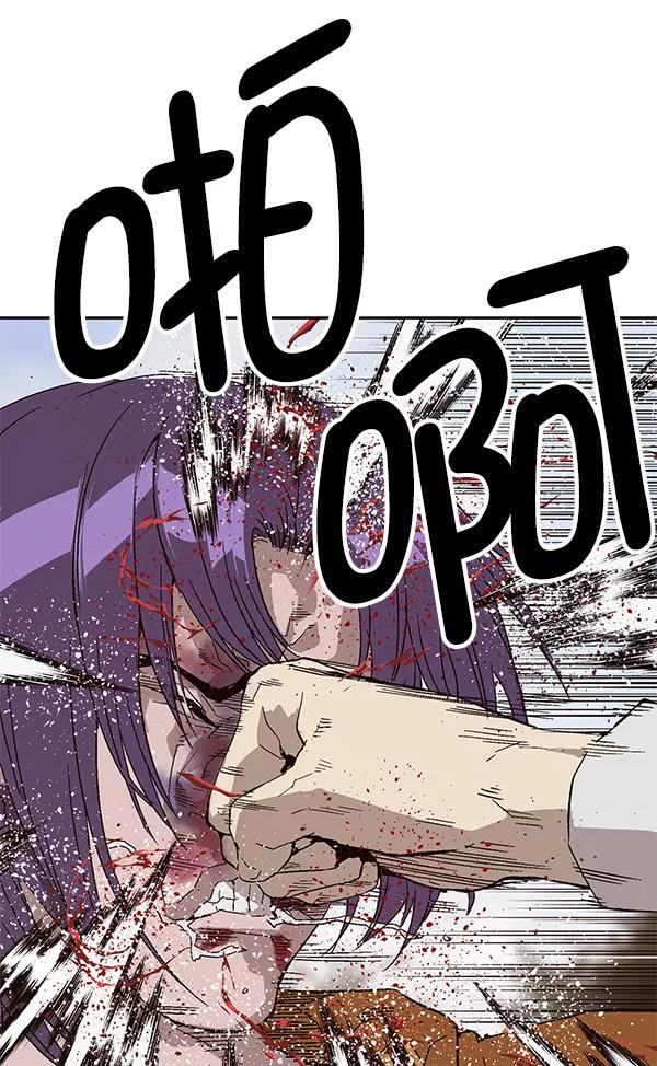 《英雄联萌》第145话 第19页