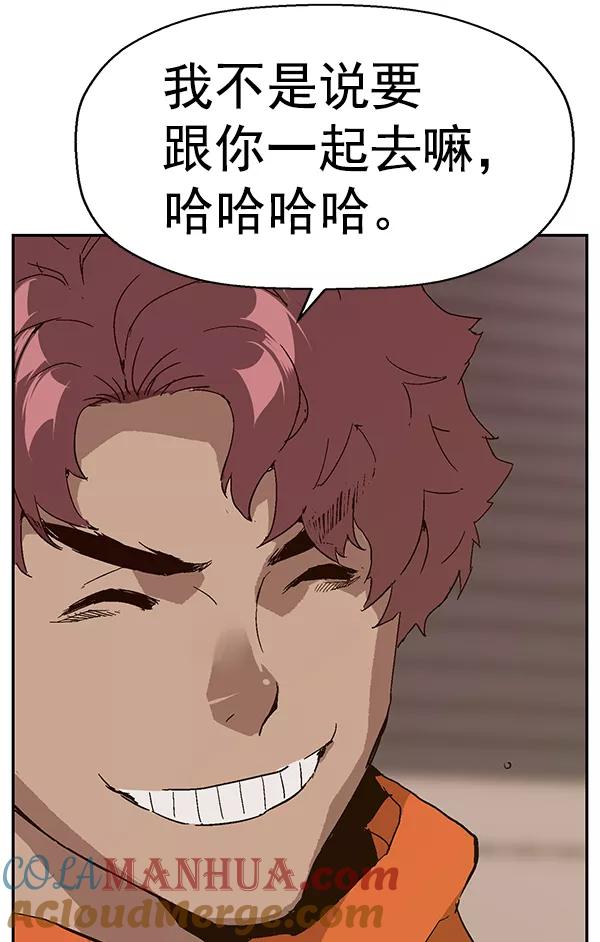 《英雄联萌》第146话 第129页
