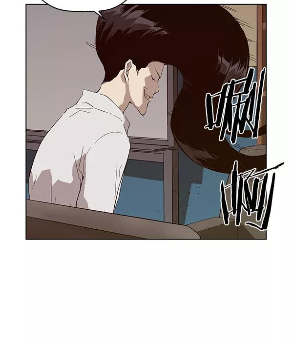 《英雄联萌》第146话 第55页