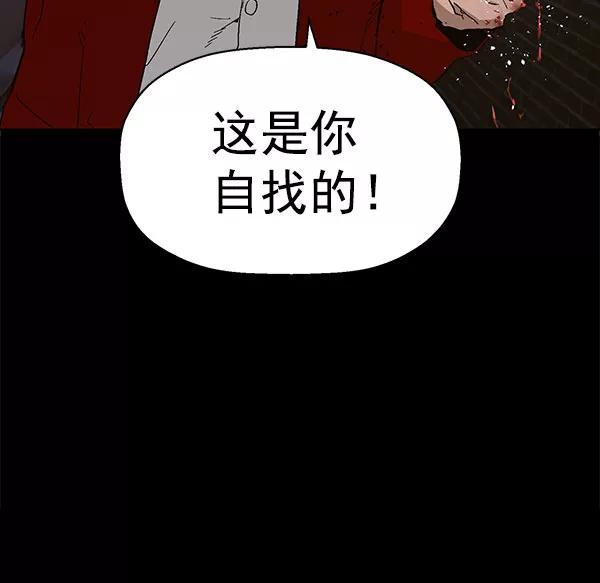 《英雄联萌》第146话 第22页