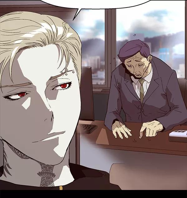 《英雄联萌》第146话 第82页