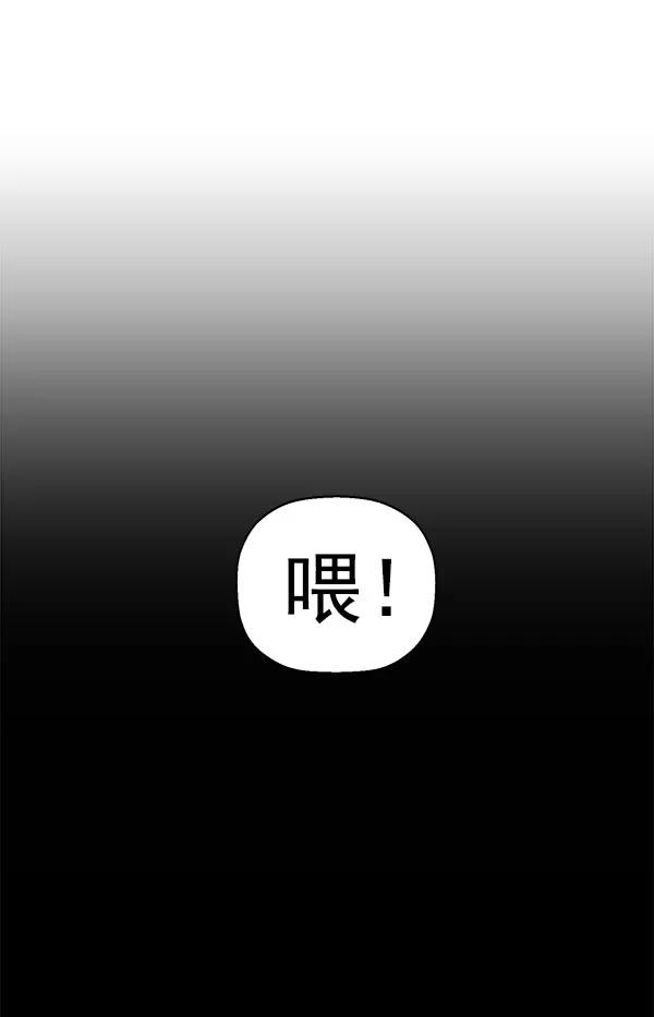 《英雄联萌》第146话 第15页