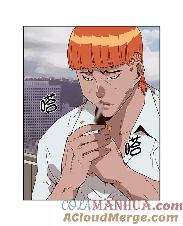 《英雄联萌》第146话 第5页