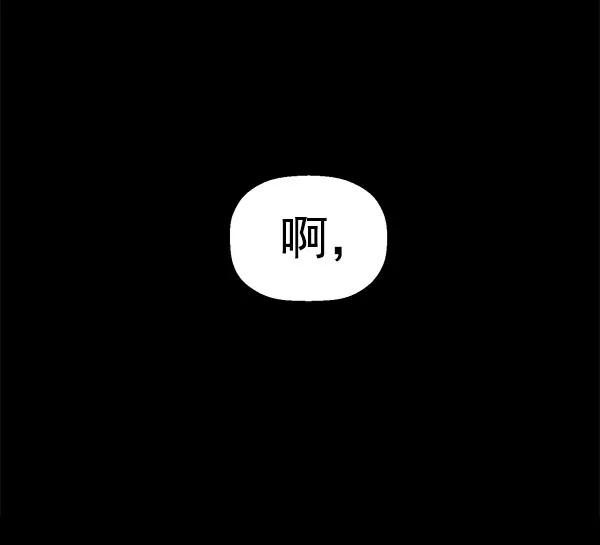 《英雄联萌》第146话 第27页