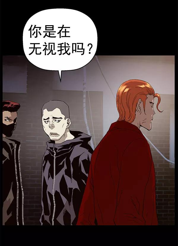《英雄联萌》第146话 第16页