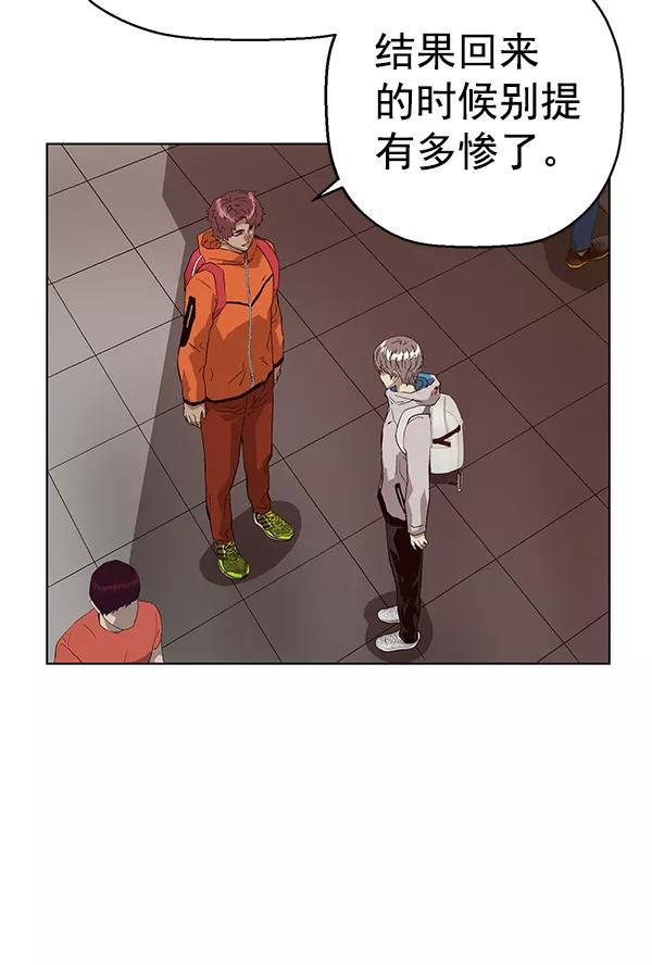 《英雄联萌》第146话 第131页