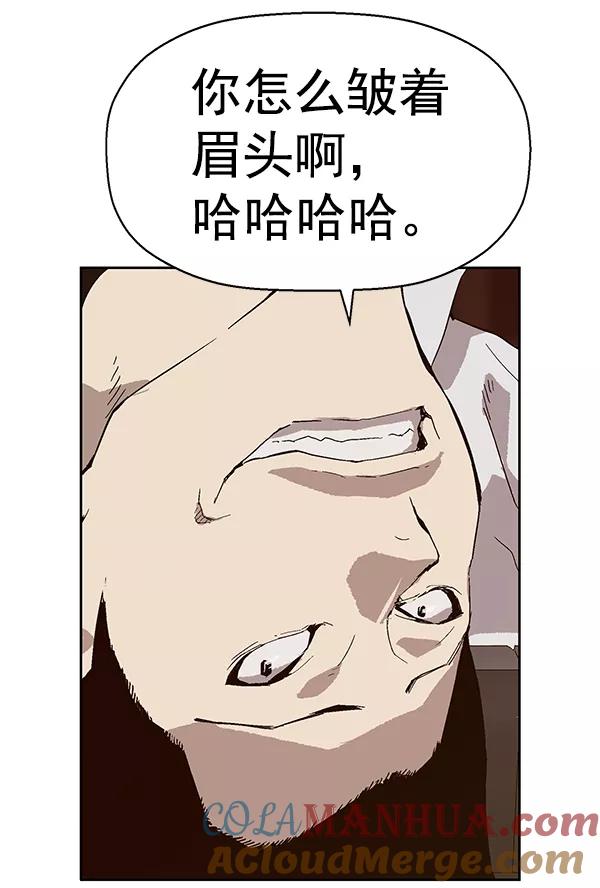 《英雄联萌》第146话 第49页
