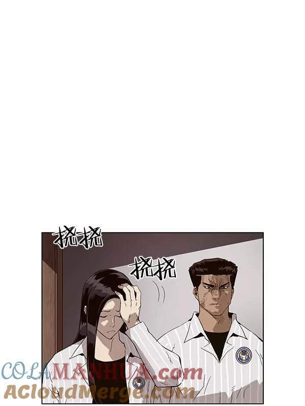 《英雄联萌》第147话 第85页