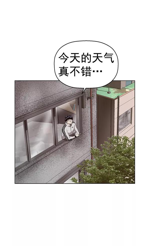 《英雄联萌》第147话 第58页