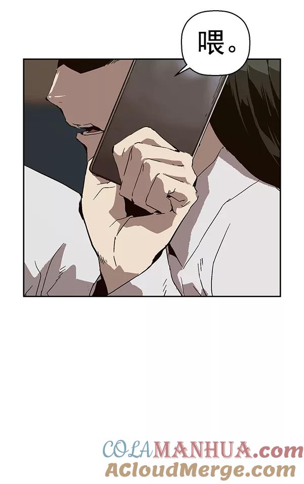 《英雄联萌》第147话 第37页