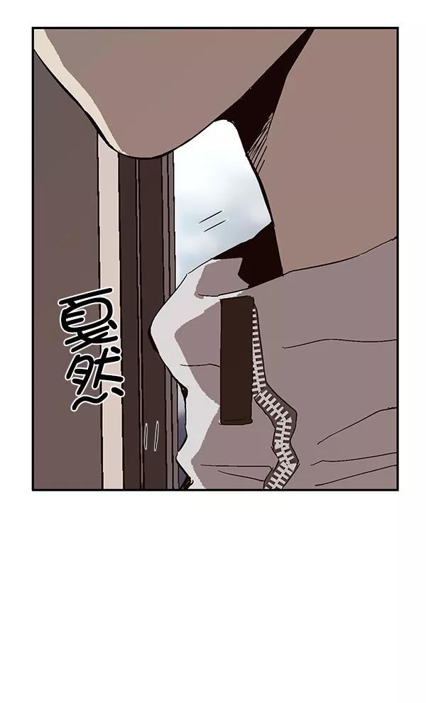 《英雄联萌》第147话 第82页