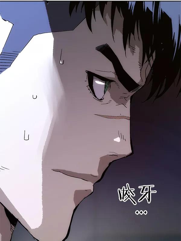 《英雄联萌》第147话 第136页