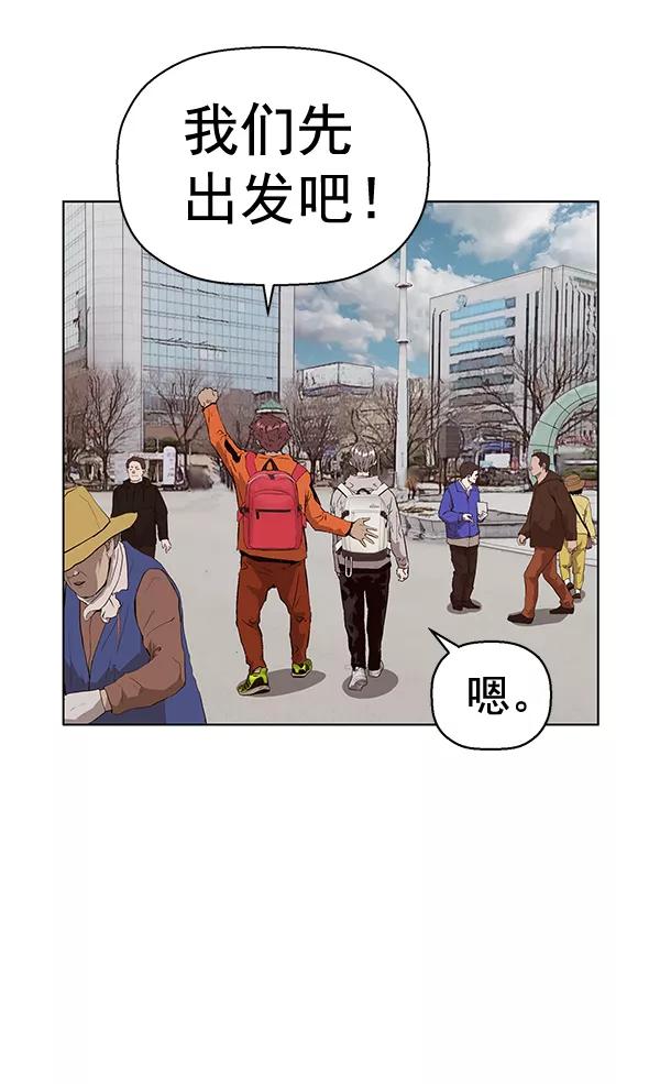 《英雄联萌》第147话 第18页