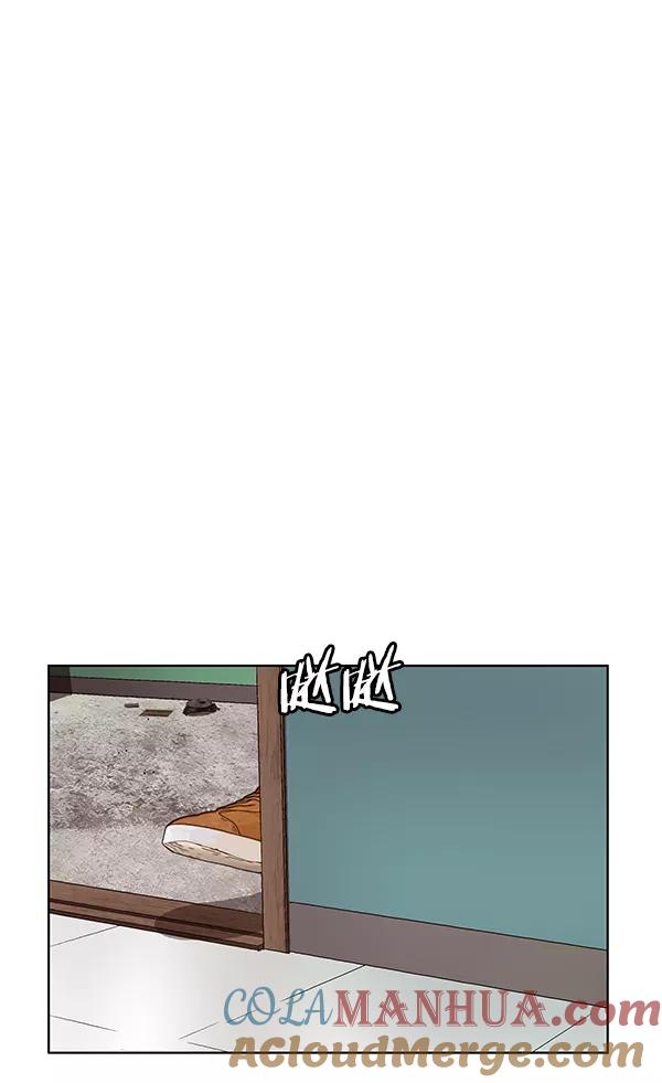 《英雄联萌》第147话 第61页
