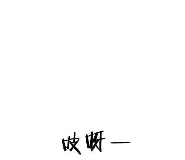 《英雄联萌》第147话 第123页