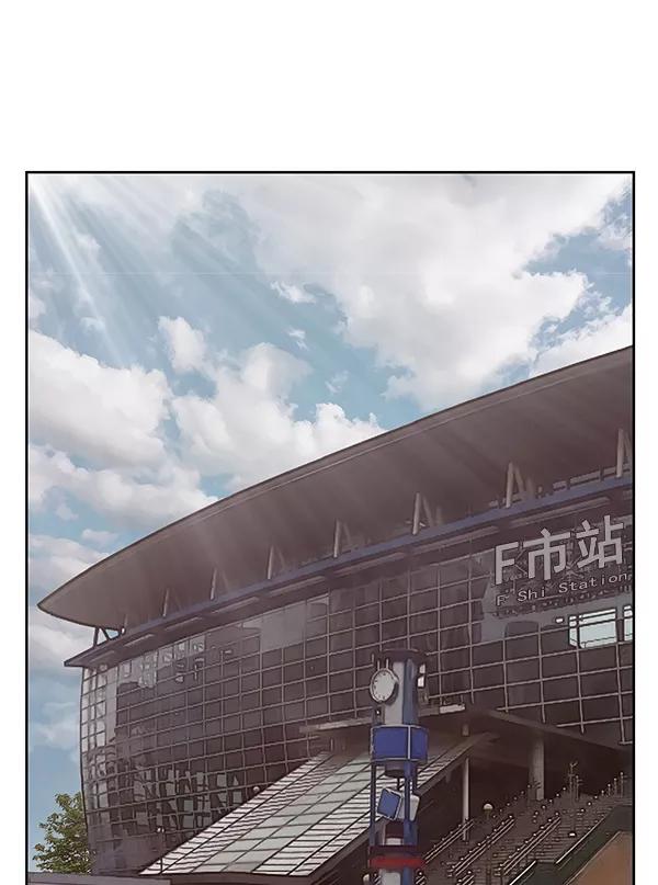 《英雄联萌》第147话 第2页