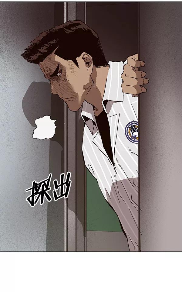 《英雄联萌》第147话 第126页