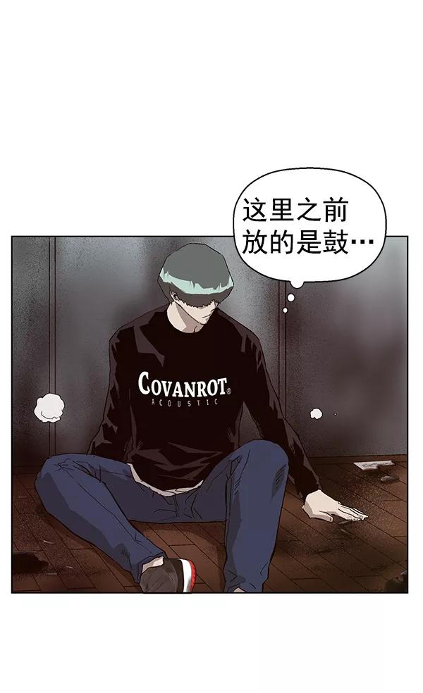 《英雄联萌》第147话 第52页