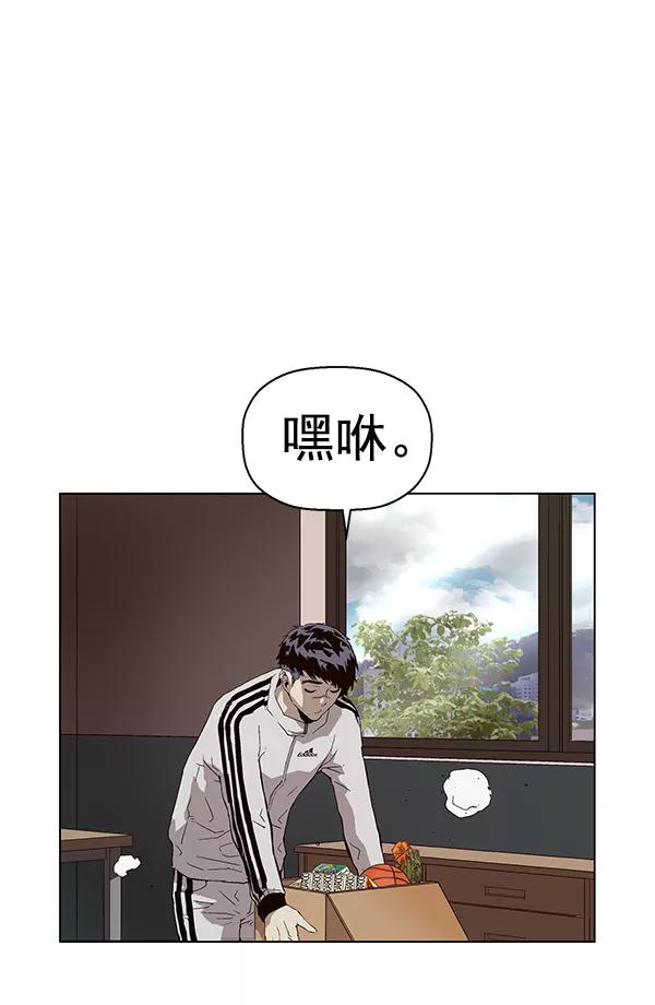 《英雄联萌》第147话 第56页