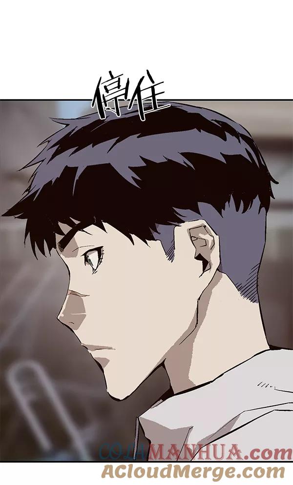 《英雄联萌》第147话 第25页
