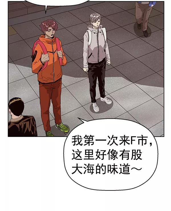 《英雄联萌》第147话 第4页