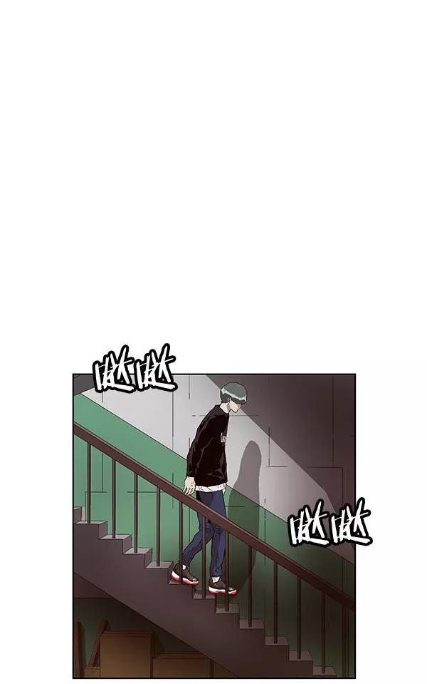 《英雄联萌》第147话 第47页