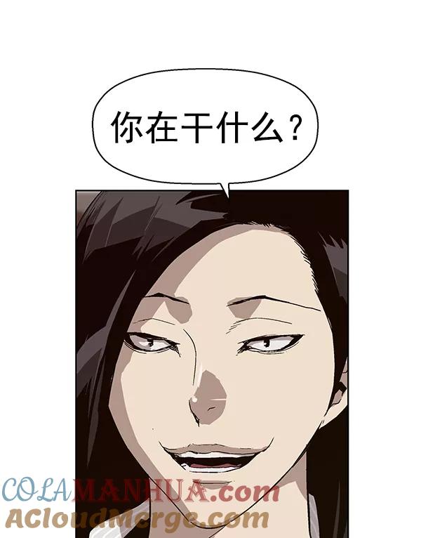 《英雄联萌》第148话 第109页