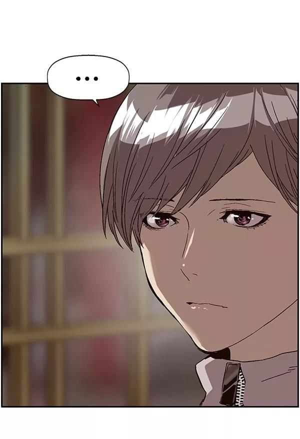 《英雄联萌》第148话 第156页