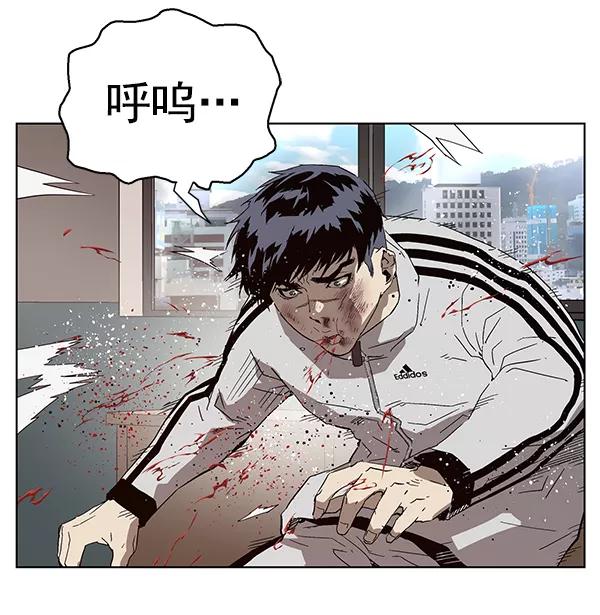 《英雄联萌》第148话 第74页