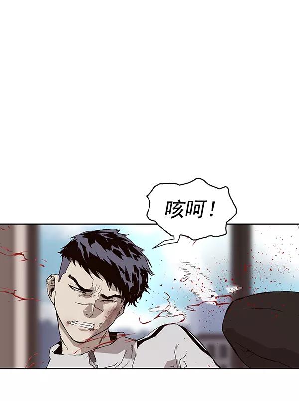 《英雄联萌》第148话 第42页
