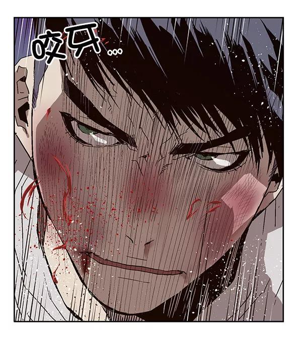 《英雄联萌》第148话 第136页