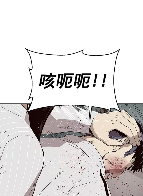 《英雄联萌》第148话 第150页