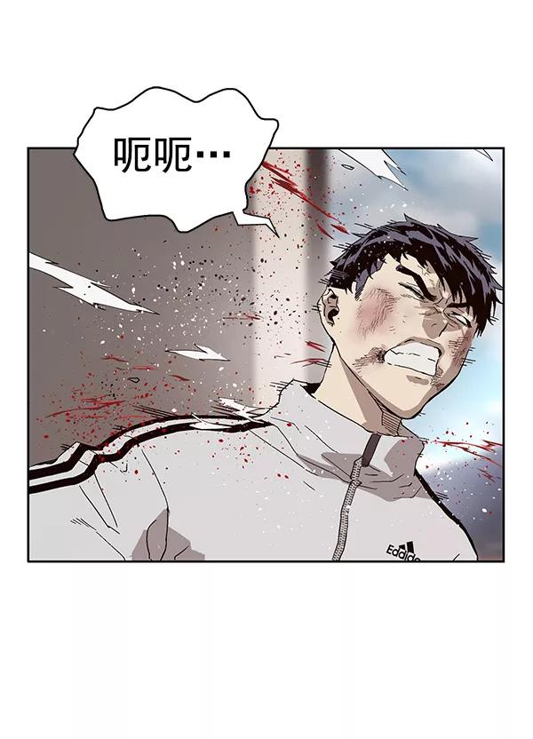 《英雄联萌》第148话 第64页