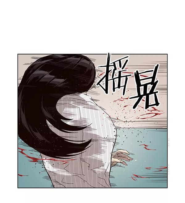 《英雄联萌》第148话 第120页