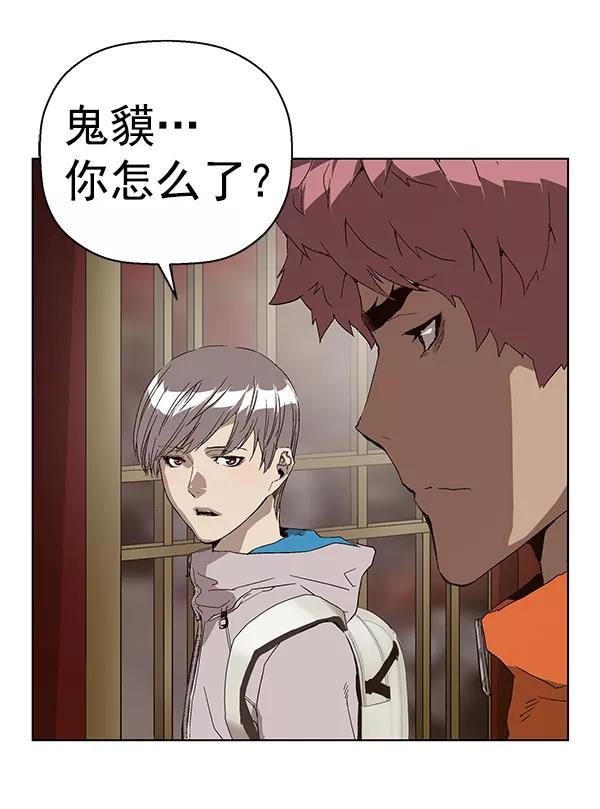 《英雄联萌》第148话 第158页