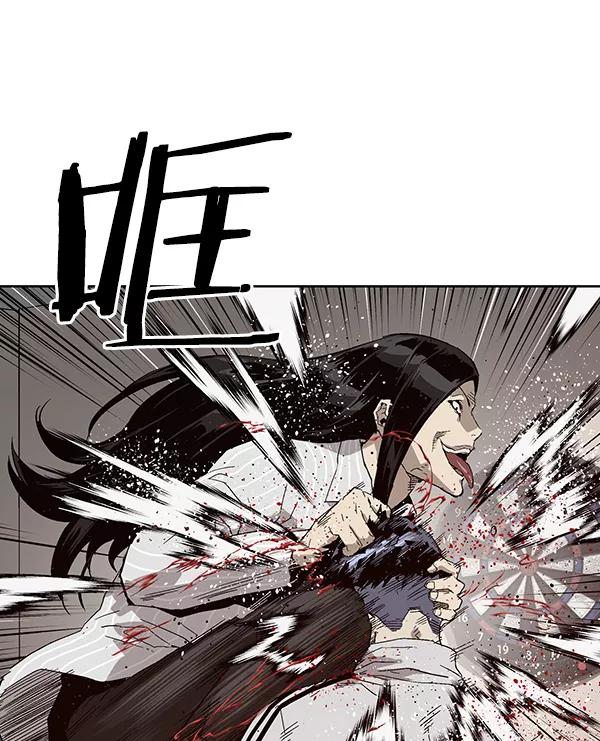 《英雄联萌》第148话 第40页