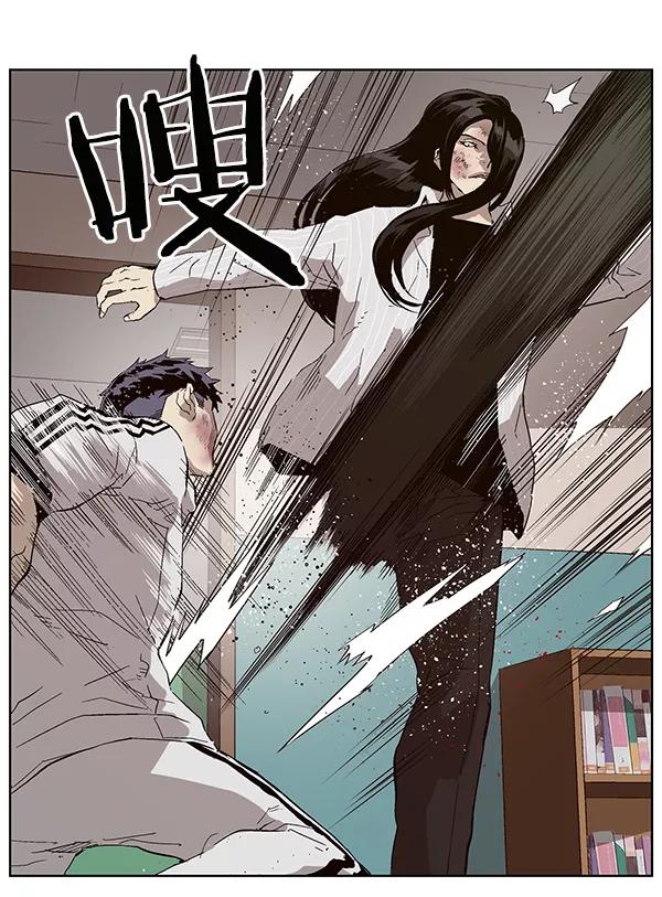 《英雄联萌》第148话 第132页