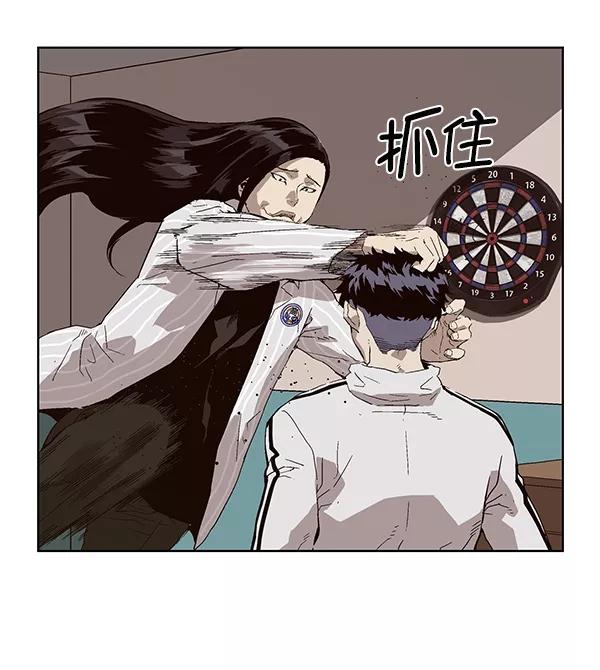 《英雄联萌》第148话 第38页