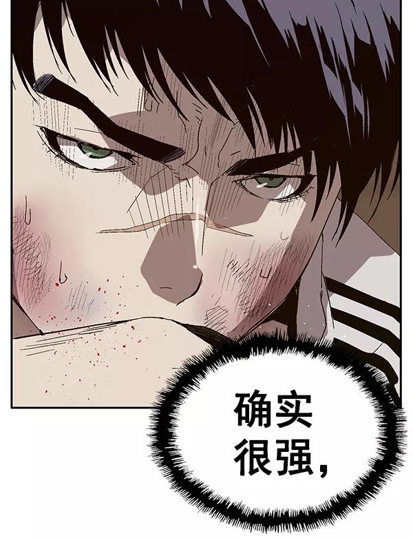 《英雄联萌》第148话 第98页