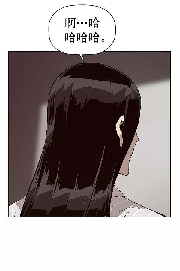 《英雄联萌》第148话 第22页