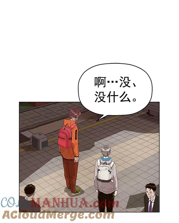 《英雄联萌》第148话 第161页