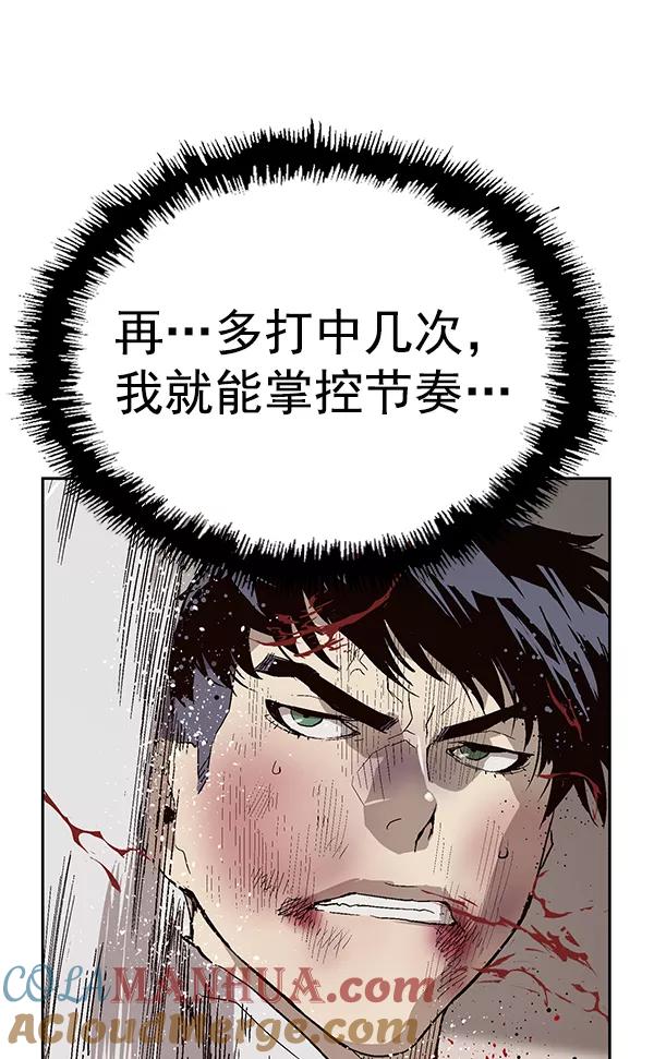 《英雄联萌》第148话 第141页
