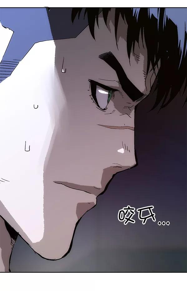 《英雄联萌》第148话 第30页
