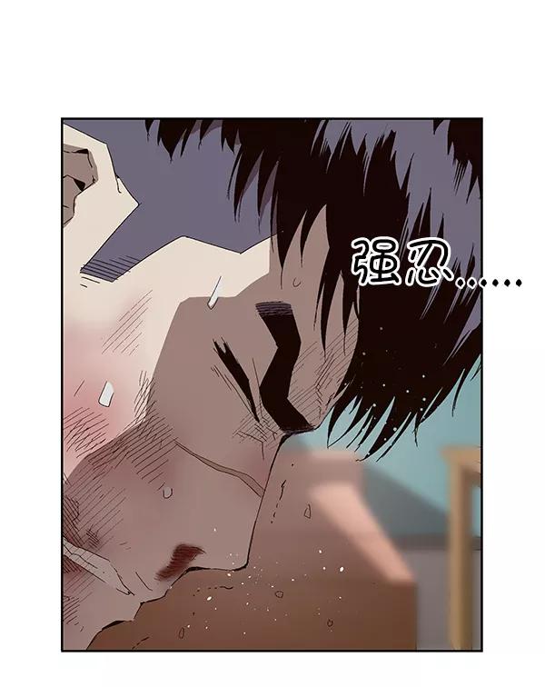 《英雄联萌》第148话 第92页