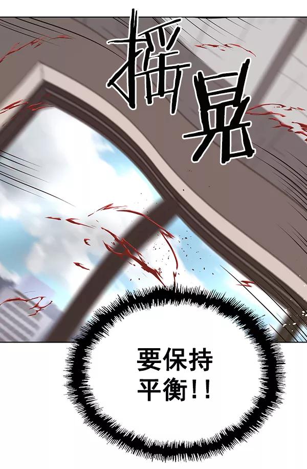 《英雄联萌》第148话 第128页
