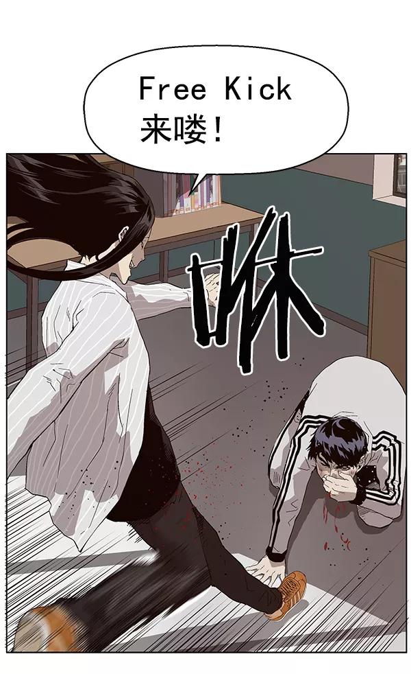 《英雄联萌》第148话 第130页