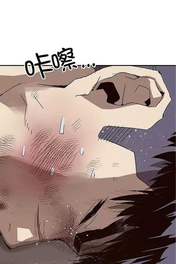《英雄联萌》第148话 第171页