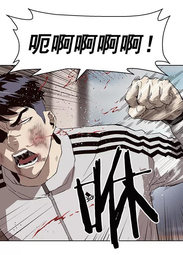 《英雄联萌》第148话 第67页