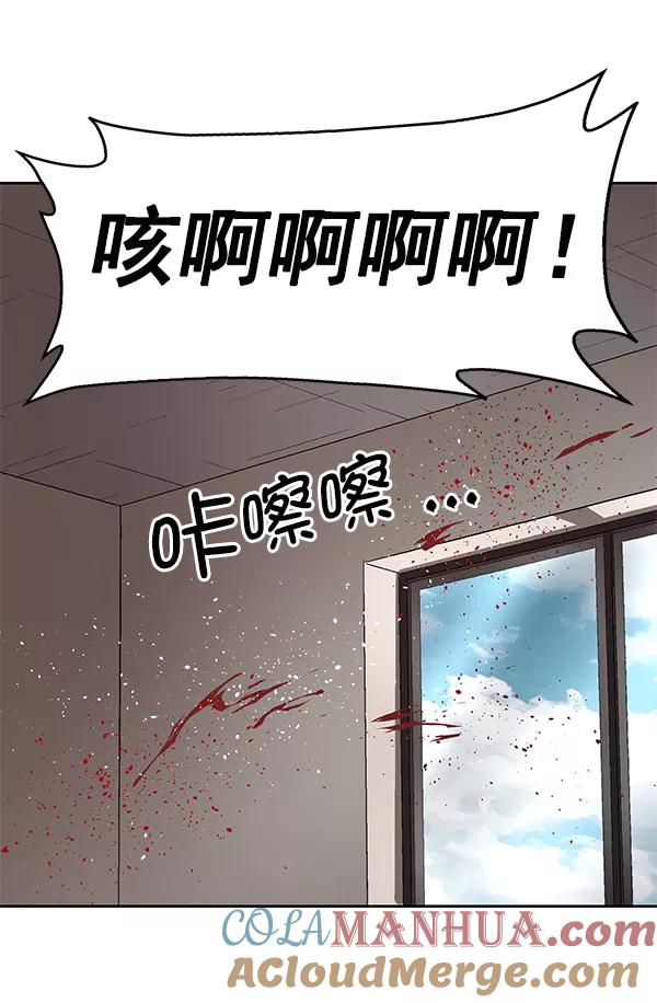 《英雄联萌》第148话 第173页